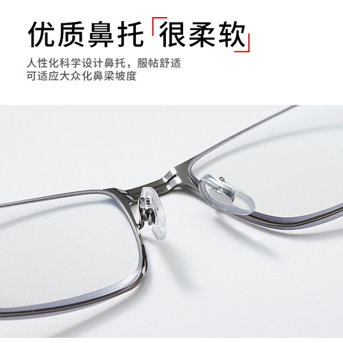 Anti-blue light and anti-radiation multifocal glasses, suitable for near, far, and intermediate distances, also known as reading glasses.