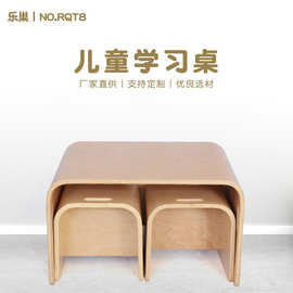 儿童多功能学习桌椅 简约多角度使用实木桌椅幼儿园桌子椅子