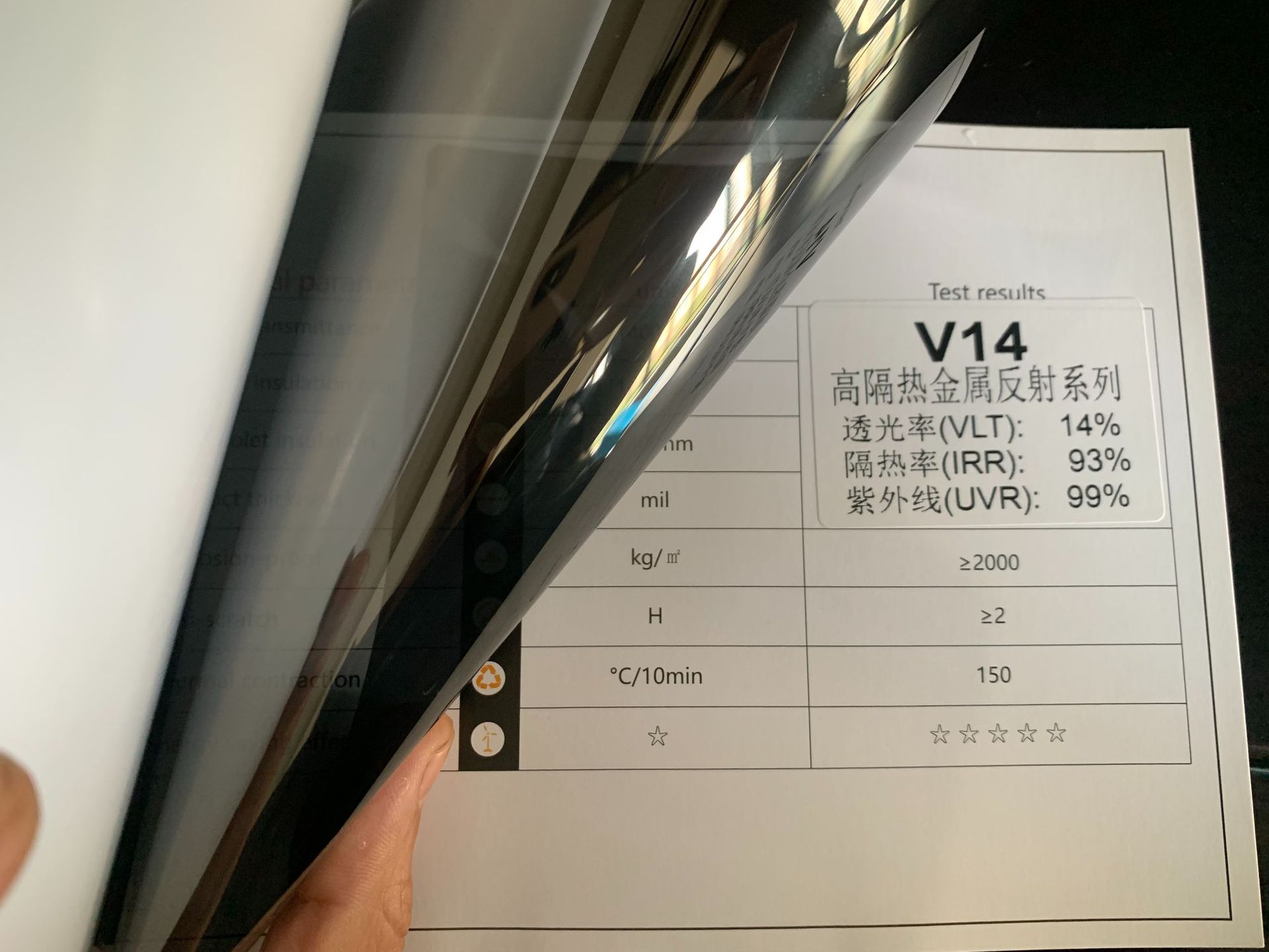 Cross-Border Automotive Solar Film Metal Thermal Reflective Dual Magnetic Control High Insulation Glass Window Film Window Film Customization