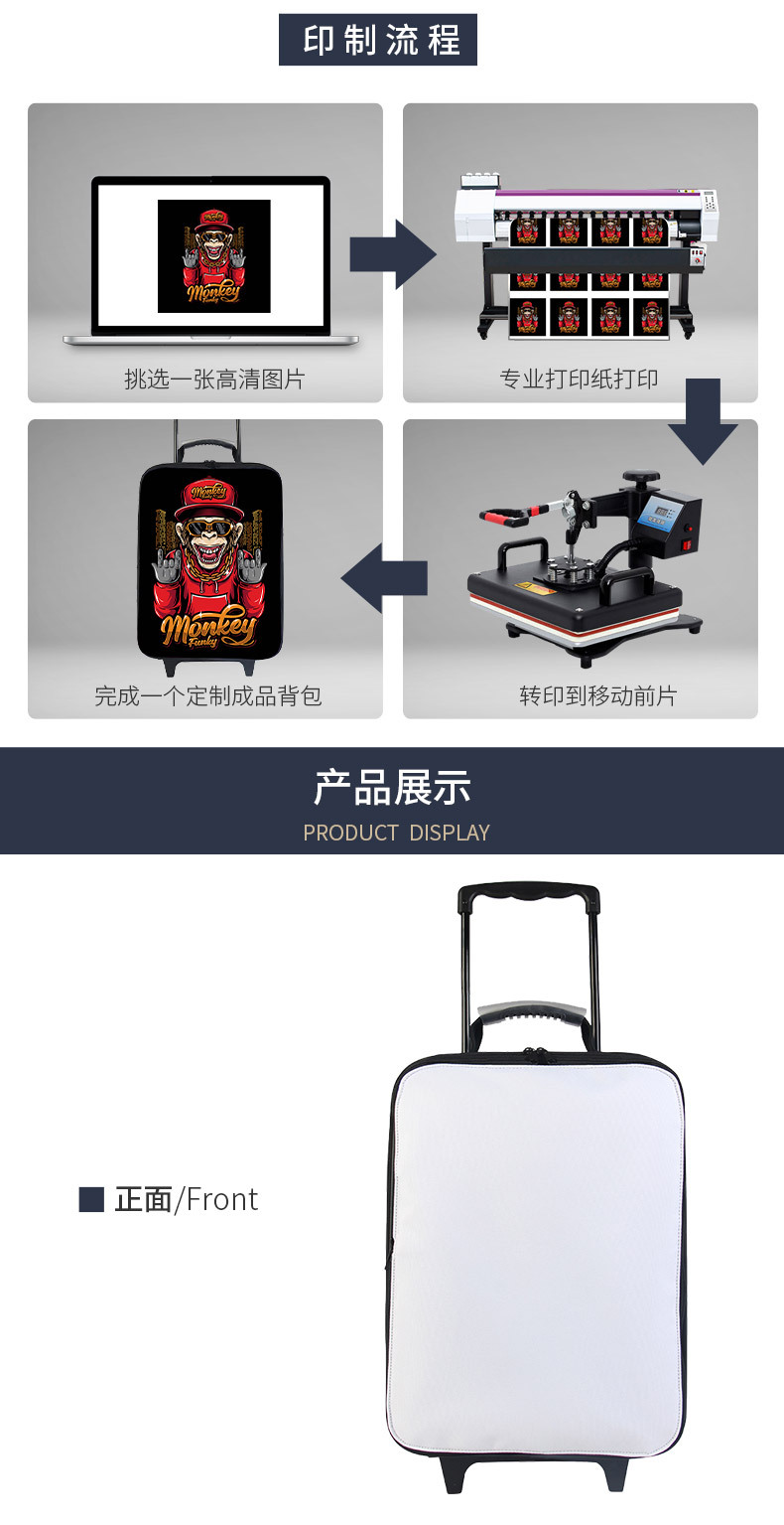 空白-拉杆箱-库博_02.jpg