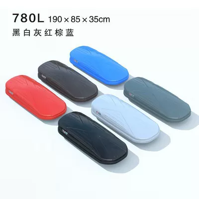 rack — Roof box - huiqi-black-780l-double-door-luggage-sold-separately-limited-time-offer