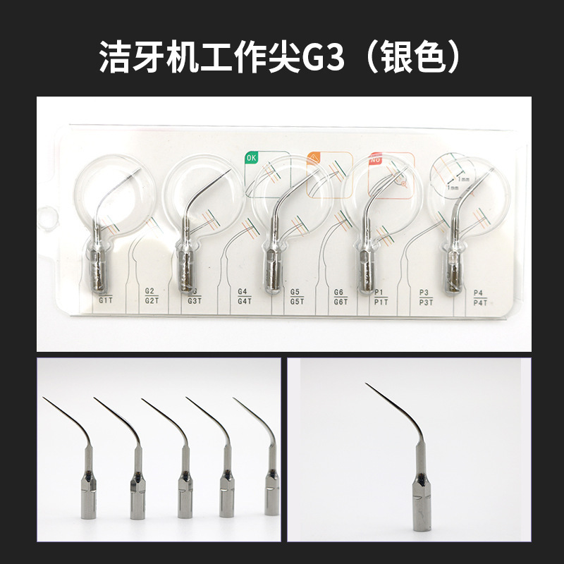 Dental limpiador de dientes ultrasónico punta de trabajo limpiador de dientes cabeza de corte G1P1 limpiador de dientes aguja cabeza de corte punta de trabajo image 8