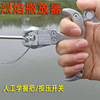 Street slingshot, fish dart, automatic launcher, wholesale