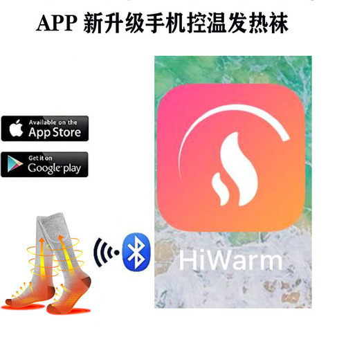 Cross-border new APP smart heating socks mobile phone remote control e-commerce long-tube heating socks USB charging heating socks