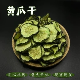 脱水蔬菜