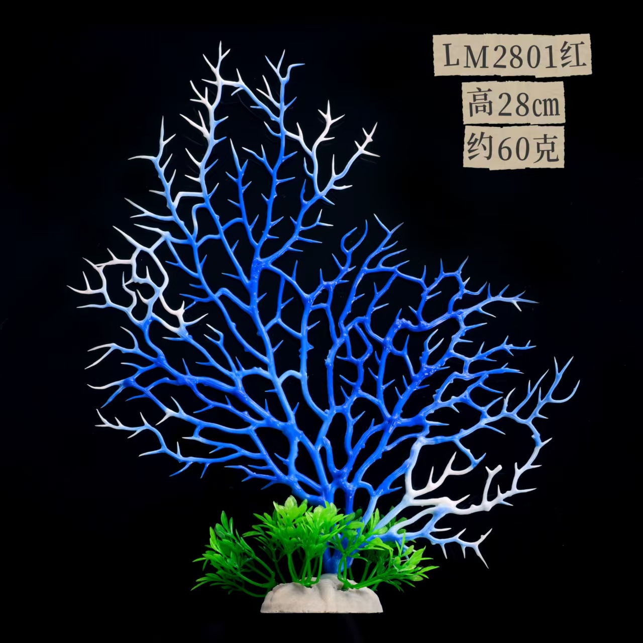 Escenografía de pecera, adornos pequeños, flores falsas de plástico, plantas acuáticas falsas, fábrica de acuarios de coral de simulación