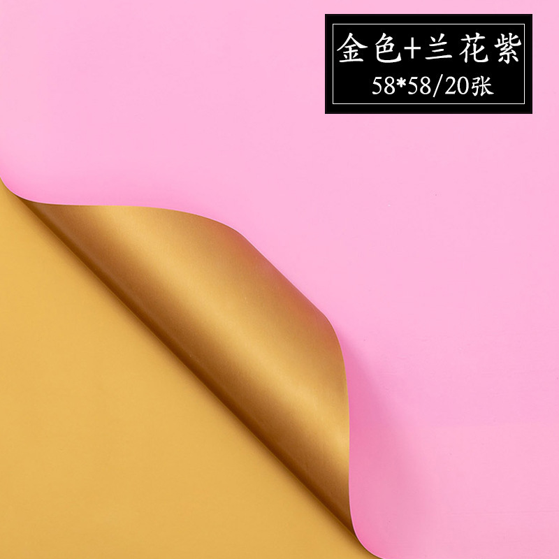 Papel de embalaje de ramo, papel de regalo de papel Ouya de dos colores, papel de regalo de flores, papel de bricolaje floral, papel de embalaje, papel de flores Han Su