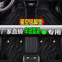 Toyota Raying Spotial Circle Car Pods Коврик коврик 22 Спортивная версия 21 GAC 2022 17 Double Car