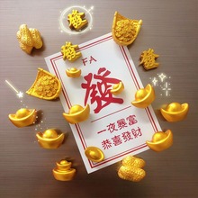 新年吉祥发财仿真金元宝冰箱贴花生簸箕磁吸贴乔迁家居小装饰配件