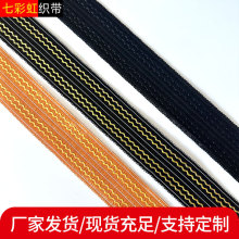 挡风被包边织带滚边条布料多规格凉席坐垫包边条厂家批发