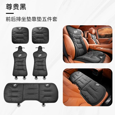Seat cushion, seat cover | X70 Traveler Shanhai T2/L9/L7/T1/L6 - type-c-front-and-rear-seat-cushions-five-piece-set-noble-black-jietu