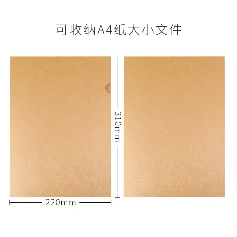 L型クラフト紙フォルダー ファイルカバー A4厚手L型保護カバー L型分類ファイルフォルダー 中綴じ単体フォルダー|undefined