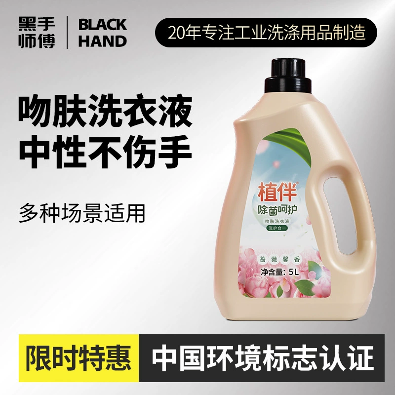 Промышленных тяжелых мазута пятно чистящее средство из нержавеющей стали плесень обезжиривание агент механическое оборудование желтый халат очистки металла обезжиривание агент