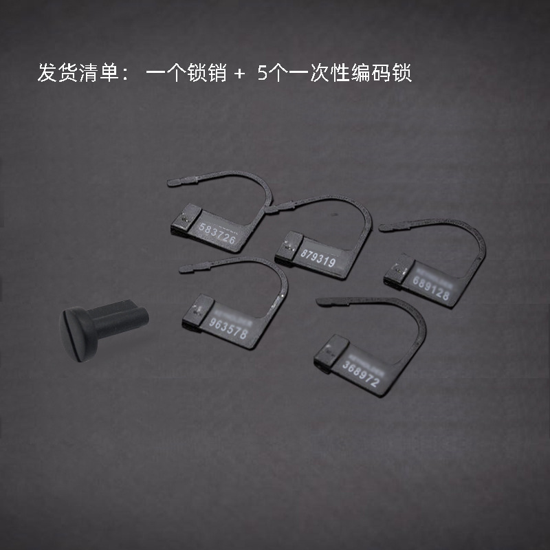 Male Chastity Lock Cobra Matching Disposable Coding Lock Temporary Security Inspection Plastic Lock Pin A515