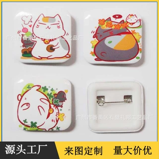 厂家大批量定制塑胶塑料底胸章胸牌方形圆形徽章来图定做出货造型