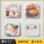 出货造型方形定制胸牌