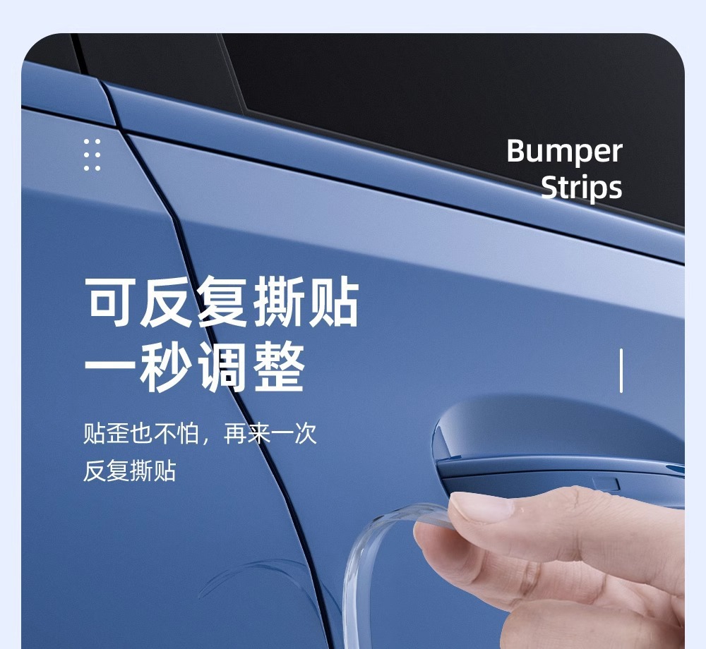 Extended Version of Car Door Anti-Collision Strip, Complete Collection of Automotive Supplies, Door Edge Anti-Collision and Scratch Silicone Protection Artifact Car Sticker