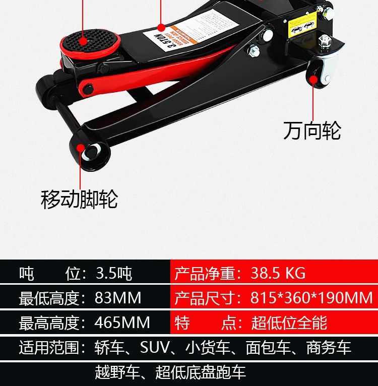 For Small Cargo Cars and Sedans, 0kg Ton Horizontal Hydraulic Double Pump Universal Vehicle-Mounted Pump Specifically for Tire Changing