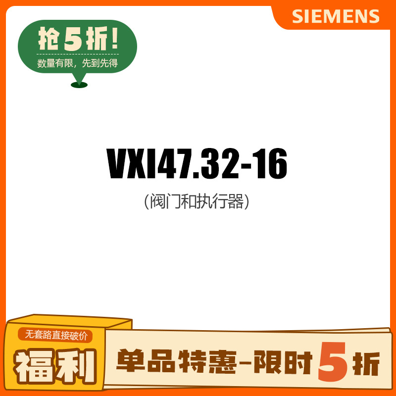 阀门和执行器  M3FB32LX