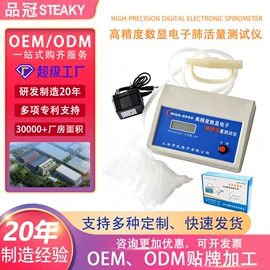 足球训练用具;其他球类用品;匹克球拍