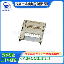 500901-0801 5009010801 ԭװmolex SD TF����8pin ����ʽ����