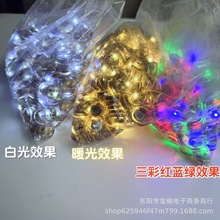 震动拍拍暖灯白光三彩闪灯发光电子配件背包玩具童鞋灯LED1.7灯芯