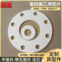 PTFEķϩƽ|Ƭܷm|ƬF͉|Ƭ