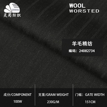 �F؛  �O���L�Q�l�yȫ��ë���� 230�˸�֧��������ū��ë���b����