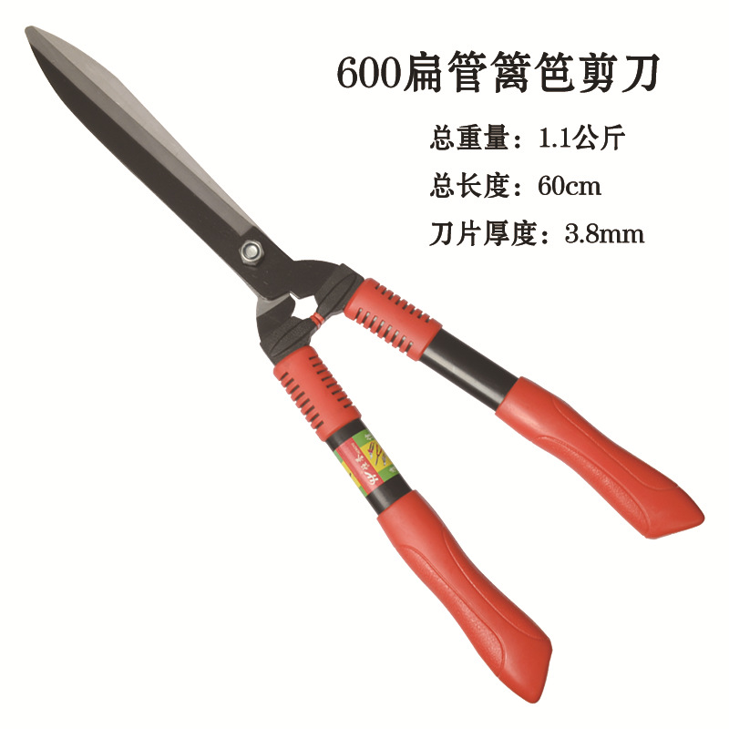园林工具篱笆剪刀 12寸加长扁管草坪剪 家用绿化修枝园林园艺剪