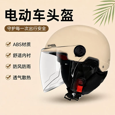 New national standard helmet for electric vehicles, suitable for all seasons, motorcycle warm and anti-fog high-definition safety helmet, unisex helmet