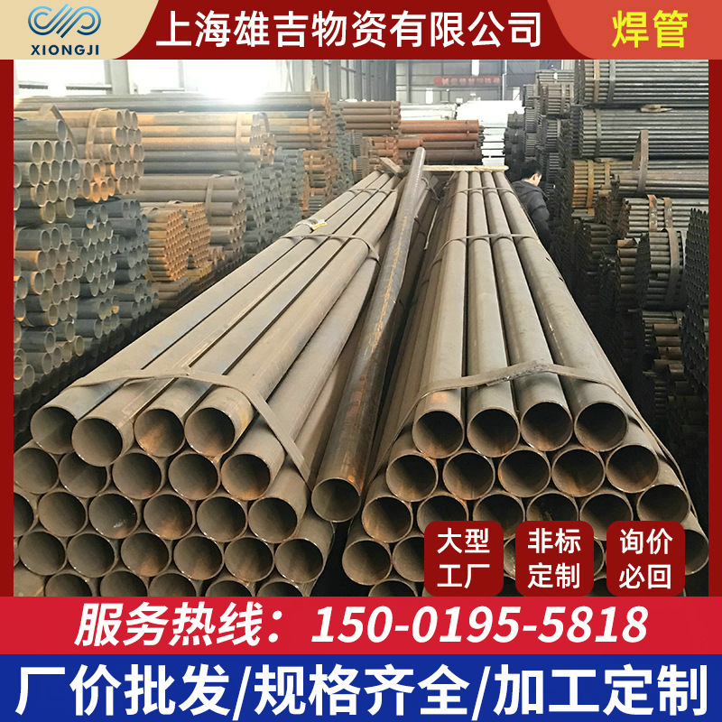 现货供应焊管 直缝大口径铁管高频焊接钢管 48脚手架钢管 家具管|ms