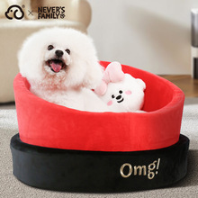 休普奈娃家族猫窝狗窝可爱冬季保暖窝垫可拆洗狗猫创意沙发宠物窝