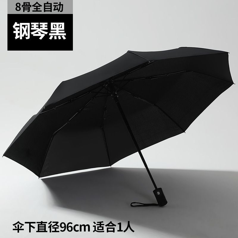 全自動日除け傘男女ビジネス広告傘を大きくして、ロゴ晴雨両用傘傘傘工場を厚くすることができる|undefined
