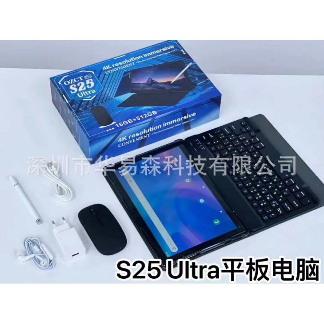 Cross-Border S25 Ultra Tablet Computer 10.1 Inch 2Sim+Wifi Keyboard Mouse Leather Case Virtual Label 16+512Gb