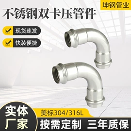 弯头;三通;其他管件