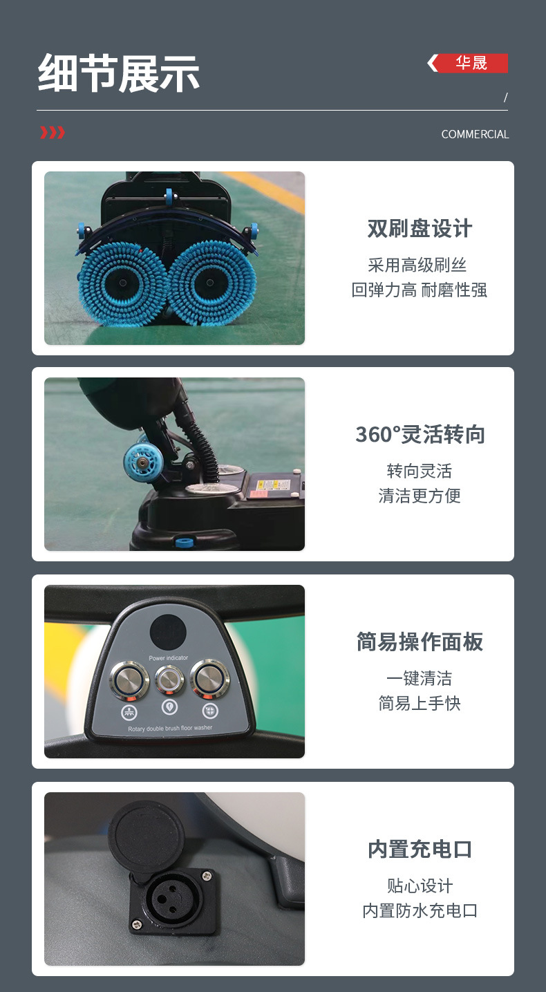 迷你洗地机-详情页_09