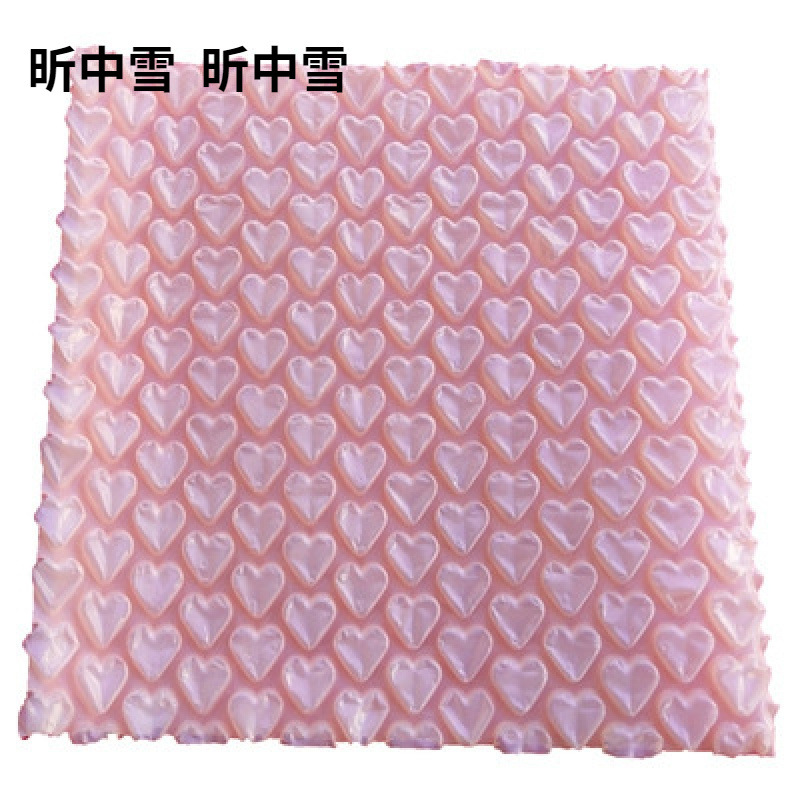泡沫袋批量彩色爱心气泡袋粉色加厚防震气泡膜打包袋心形泡泡纸快