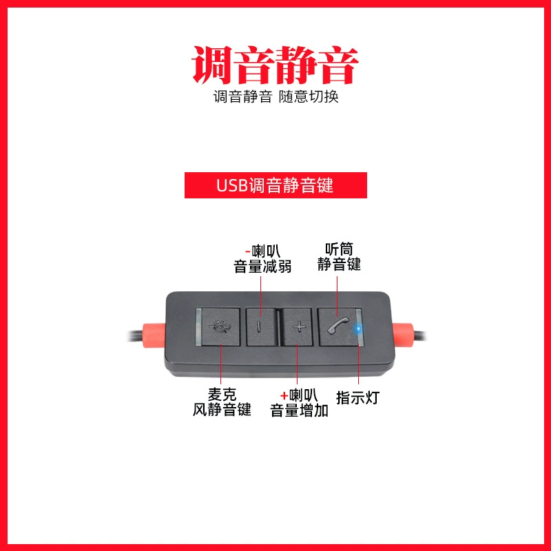 杭普 V201T-USB телефонная гарнитура для обслуживания клиентов, телефон Camer Tomao компьютер звонков специальная гарнитура с шумоподавлением