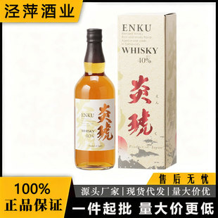 ������ʿ�� �ձ��M����� ENKU WHISKY 40��700ml �Ҿ� ����