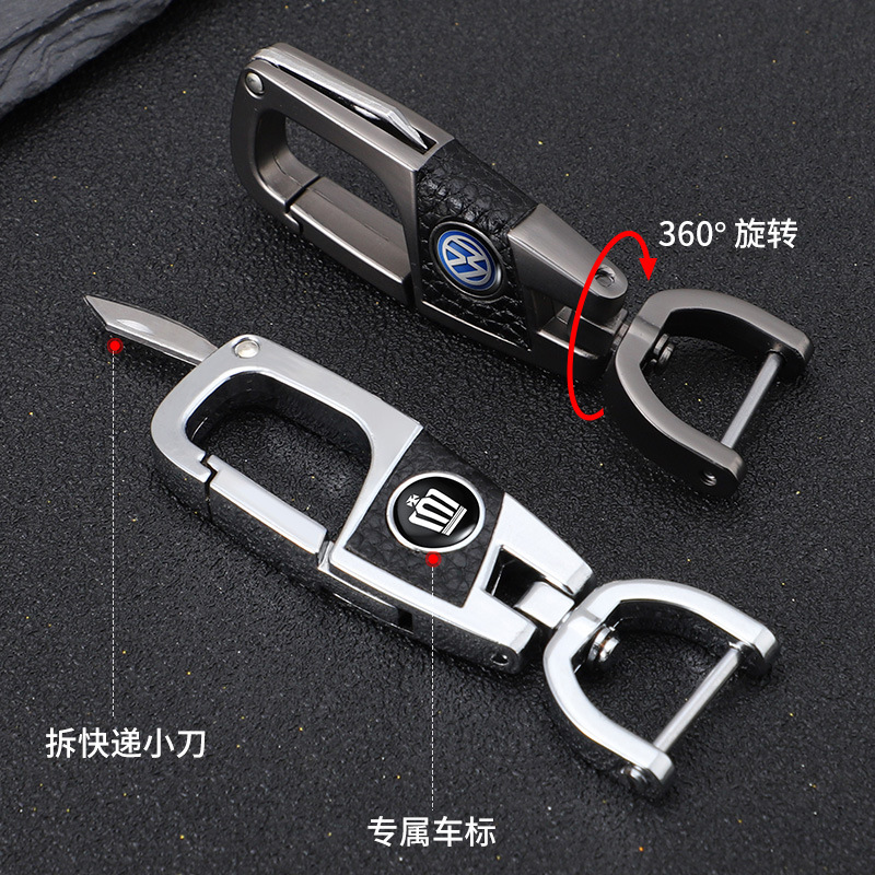 Transfronterizo Amazon vende nuevos llaveros para automóviles, llaveros para automóviles exclusivos para cada modelo, hebillas colgantes para hombres