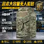 多层镭射迷彩收纳背包
