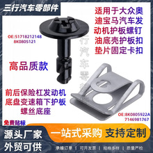 �m�Ì��R�󱊊W����܇�l�әC�ױP�ݽz���� 8K0805121/8K0805922A