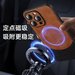 蘋果16磁吸皮套 SULADA臻享 全包防摔商務手機殼適用15ProMax皮殼