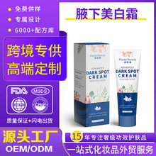 �羳����Ҹ������˪DARKSPOT˽̎������ɫ�����������ۼt���ʺ�˪