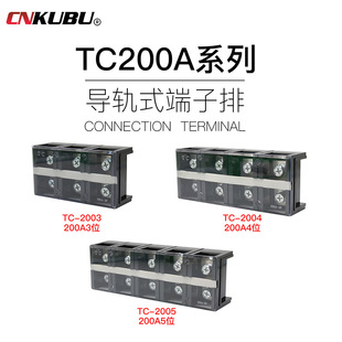 �~��TC-200A�̶�ʽ������Ӿ����Ӱ���200A늾����Ӿ�����3P4P5P