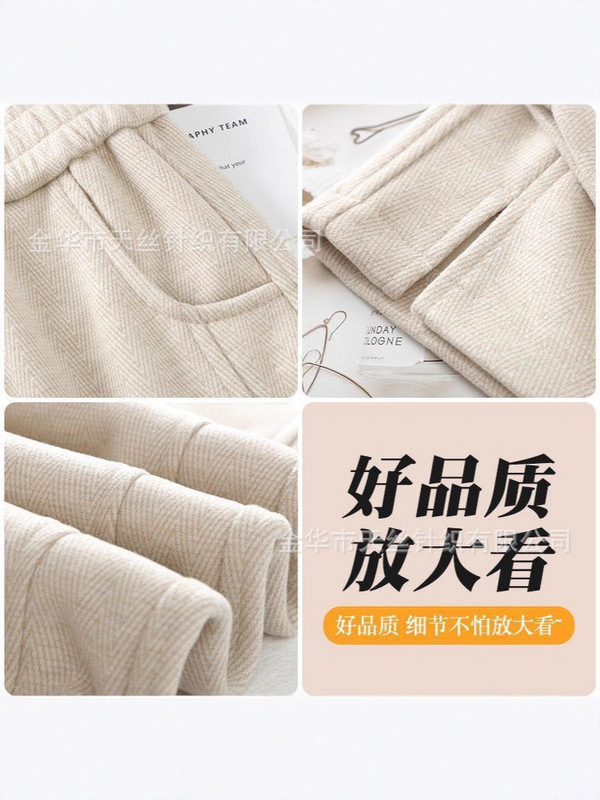 裤子女阔腿裤开叉设计亲肤舒适垂顺不易皱秋冬腰抽绳直筒宽松长裤|undefined