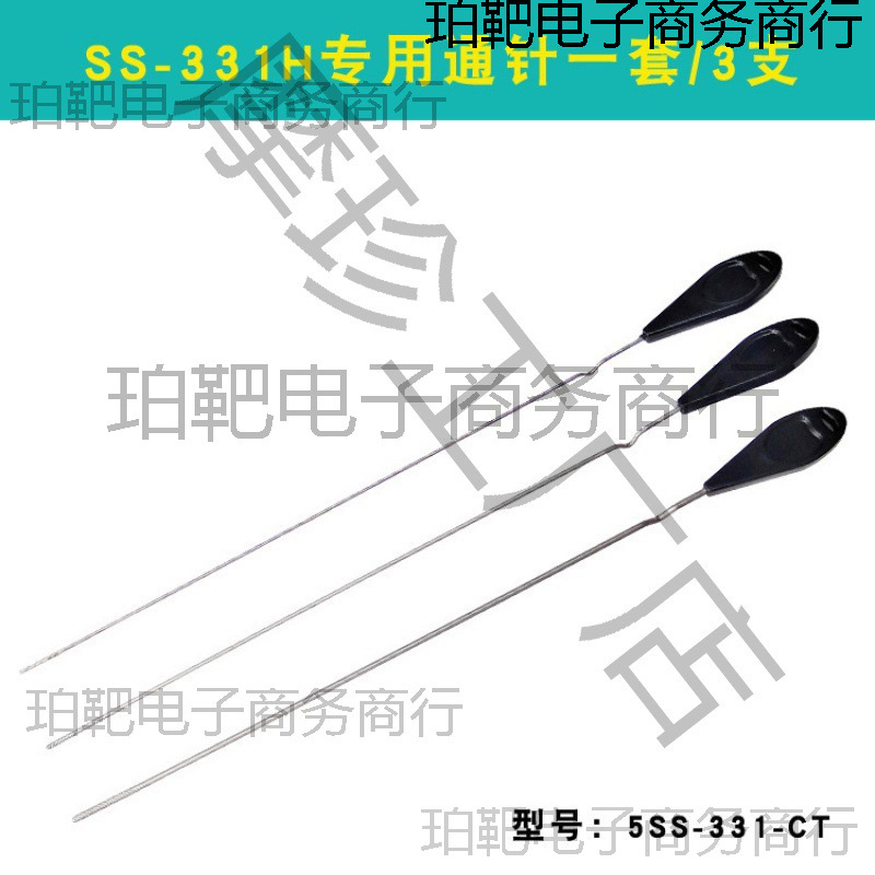 批发SS-331H 配件吸嘴吸头吸咀发热芯玻璃管备用过滤绵吸