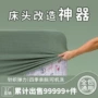 万能全包新款防尘木床