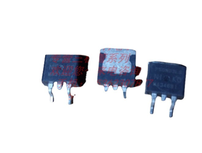 P50N03LS 欢迎咨询