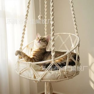 Cross-Border hand-woven kitten hammock hanging cat bed bohemian with hanging kit indoor decoration cat nest